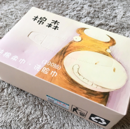 棉森洗脸巾怎么样,纯棉一次性洗脸巾什么牌子好