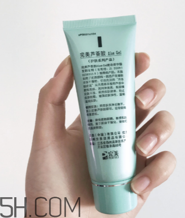 长痘痘涂完美芦荟胶有用吗,为什么用了完美芦荟胶脸上痘痘越来越多