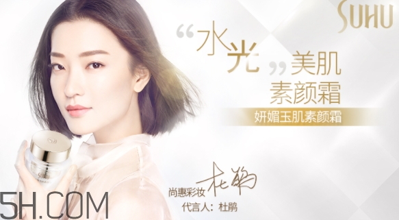 素颜霜基本价钱,尚惠化妆品官方旗舰店