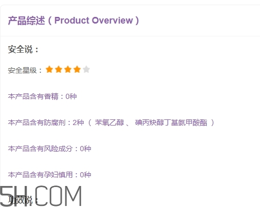 尚惠化妆品怎么样,尚惠化妆品官方旗舰店