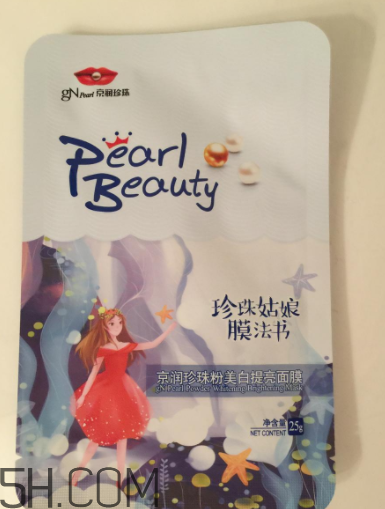 京润珍珠面膜哪款好用,京润珍珠面膜好用吗 京润珍珠面膜哪款好用,京润珍珠面膜好用吗