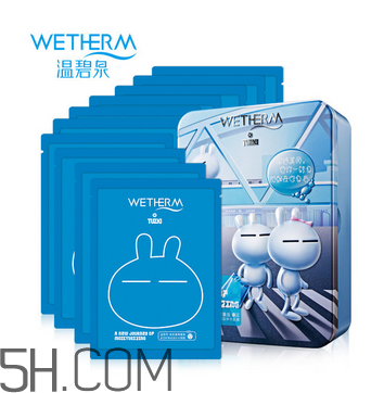 温碧泉面膜好不好用,温碧泉补水面膜效果怎么样