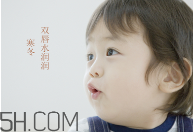 小孩可以用润唇膏吗,大人的润唇膏能不能给小孩用