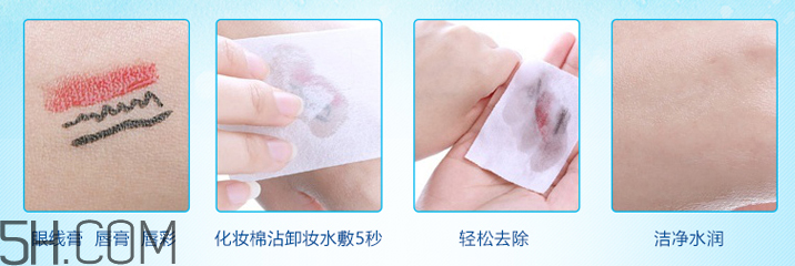 水密码卸妆水怎么样,水密码卸妆水孕妇可以用吗