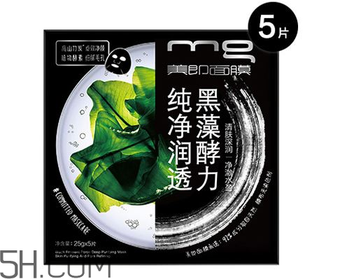 海藻面膜 美即,海藻面膜敷完怎么有黑色的