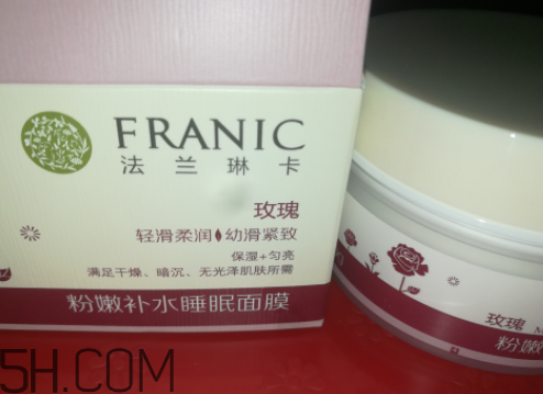法兰琳卡睡眠面膜好用吗,法兰琳卡的面膜
