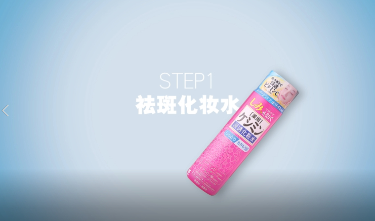 小林祛斑膏使用方法,小林制药祛斑膏怎么用
