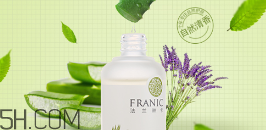 法兰琳卡精华水怎么样,法兰琳卡精华液好用吗