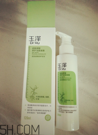 玉泽洗面奶测评,玉泽洗面奶怎么样