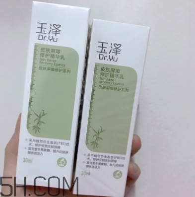 玉泽精华乳怎么样,玉泽精华乳成分