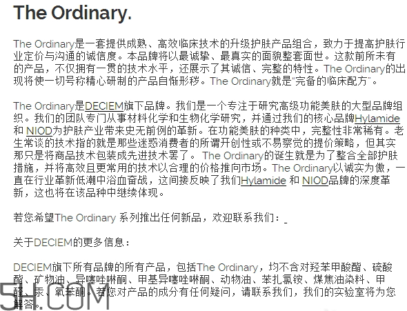 the ordinary京东自营,the ordinary哪里有卖