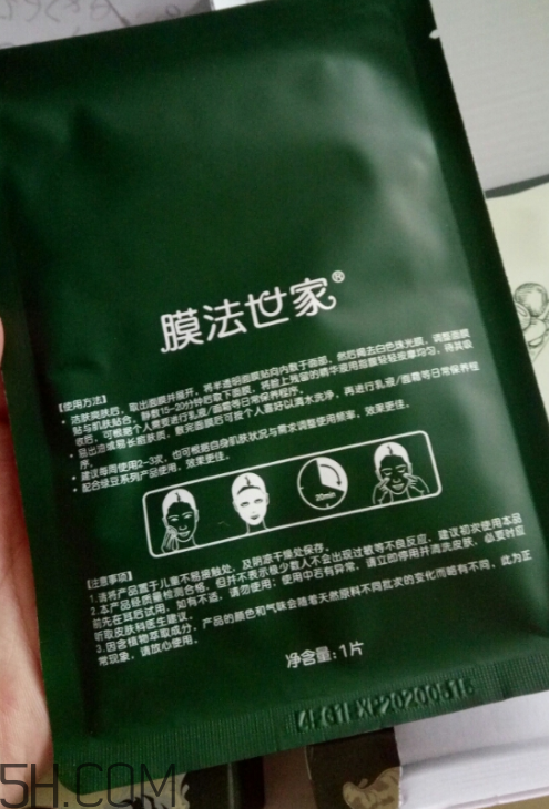 膜法世家绿豆面膜有用吗,膜法世家绿豆面膜怎么样?有什么功效?