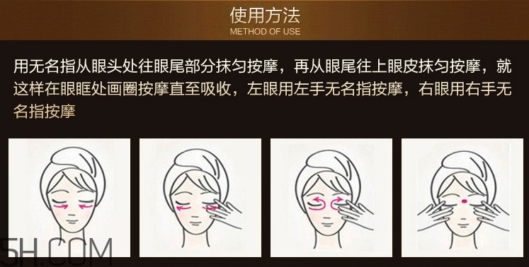 泰国黄金眼霜效果好吗,泰国uau黄金眼霜效果怎么样