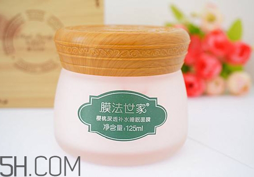 膜法世家睡眠面膜哪个好,膜法世家樱桃水乳怎么样 膜法世家睡眠面膜哪个好,膜法世家樱桃水乳怎么样