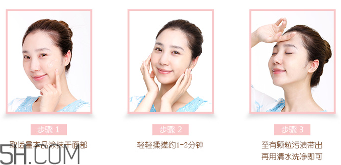 一叶子去角质素怎么用才正确,一叶子去角质素怎么用