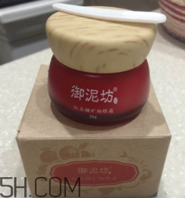 御泥坊红石榴眼霜好用吗,御泥坊红石榴眼霜效果好吗