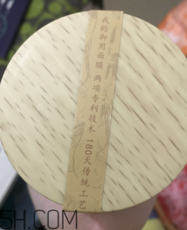 御泥坊人参面膜怎么样,御泥坊人参面膜适合人群