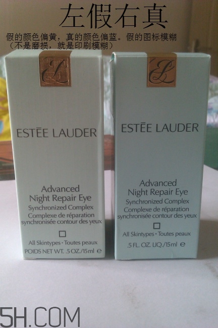 雅诗兰黛小棕瓶眼霜真假鉴别图,雅诗兰黛小棕瓶眼霜真假辨别 雅诗兰黛小棕瓶眼霜真假鉴别图,雅诗兰黛小棕瓶眼霜真假辨别