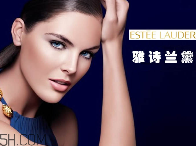 雅诗兰黛适合什么年龄段使用,雅诗兰黛各个系列适合年龄 雅诗兰黛适合什么年龄段使用,雅诗兰黛各个系列适合年龄