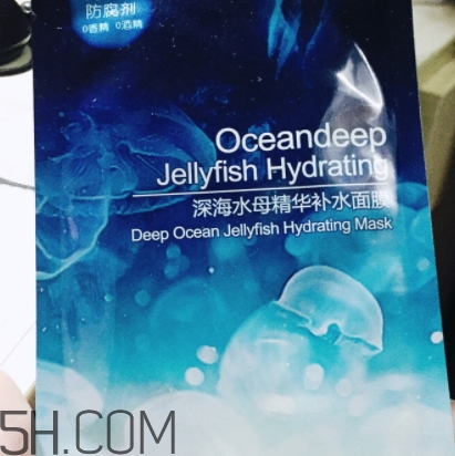 稚优泉水母面膜真假,稚优泉面膜好用吗