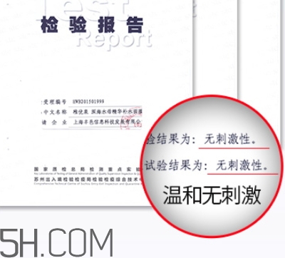 稚优泉面膜成分表,稚优泉面膜成分分析