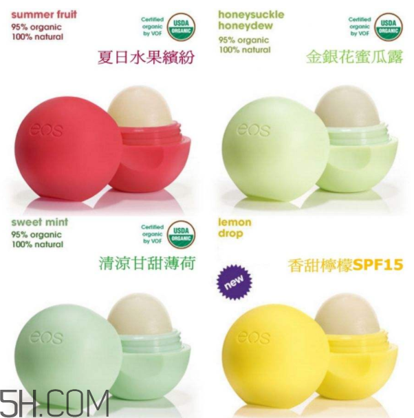 eos润唇球用完的样子,eos润唇球怎么样