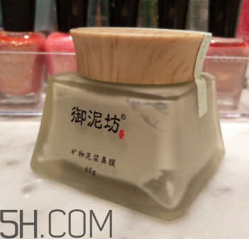 御泥坊面膜好用吗,御泥坊鼻膜怎么使用