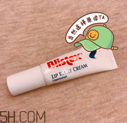 blistex润唇膏安全吗,blistex碧唇滋润修护润唇膏 blistex润唇膏安全吗,blistex碧唇滋润修护润唇膏