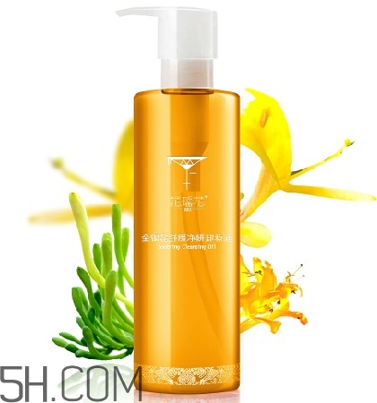 哪个牌子的卸妆油比较好用,最好用的卸妆油排行榜