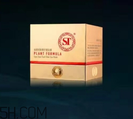 st眼膜效果怎么样怎么用,st眼贴膜效果怎么样 st眼膜效果怎么样怎么用,st眼贴膜效果怎么样