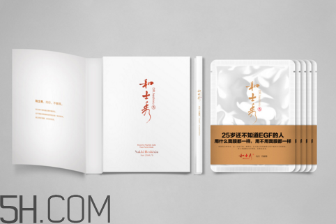 女士面膜男士能用吗,男士可以用女士面膜吗