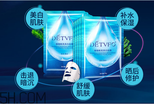 德德维芙面膜安全吗,德芙莉面膜怎么样 德德维芙面膜安全吗,德芙莉面膜怎么样