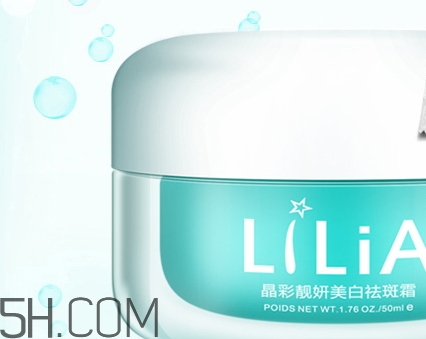 lilia祛斑霜效果怎样,lilia祛斑霜这个品牌靠谱吗