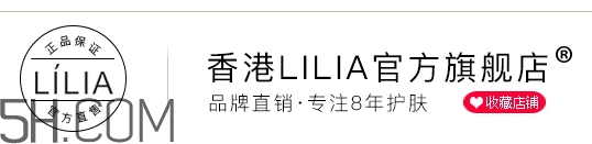 lilia是什么牌子?lilia是哪个国家的,lilia是什么牌子
