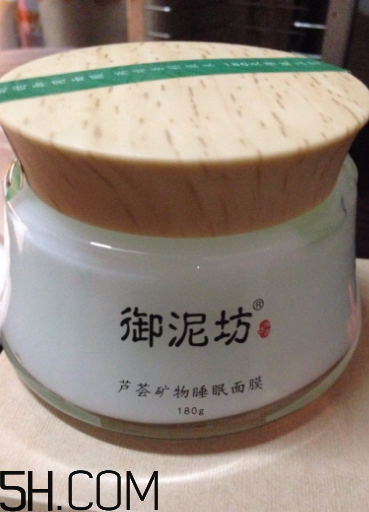 御泥坊芦荟泥浆面膜怎么样,御泥坊芦荟矿物睡眠面膜 御泥坊芦荟泥浆面膜怎么样,御泥坊芦荟矿物睡眠面膜