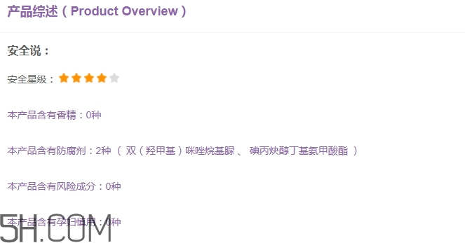 透真的面膜真的好用吗,透真面膜好用吗