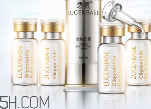 透真眼霜怎么样,透真眼霜这个牌子靠谱吗