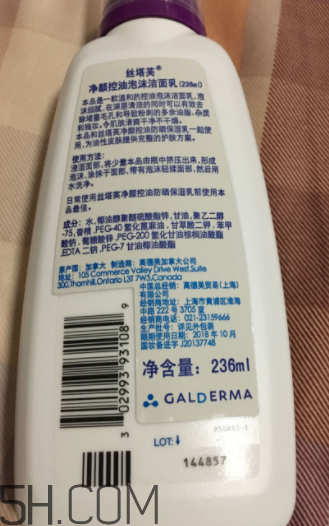 丝塔芙泡沫洗面奶怎么样,丝塔芙洗面奶好用吗