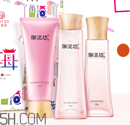 御泥坊水乳测评,御泥坊的水乳