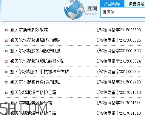 阿尔贝娜怎么样,贝罗娜效果怎么样