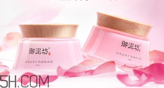 御泥坊玫瑰面膜怎么样,御泥坊的睡眠面膜