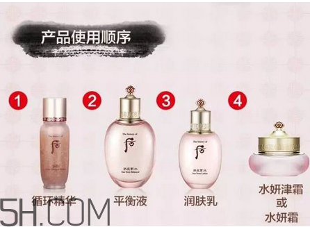 水妍粉色套盒使用顺序,后水妍套装成分表 水妍粉色套盒使用顺序,后水妍套装成分表