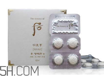 后的美白丸,后的美白丸效果怎么样 后的美白丸,后的美白丸效果怎么样