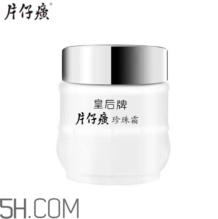 片仔癀几款珍珠膏的区别,片仔癀珍珠膏有几种啊 片仔癀几款珍珠膏的区别,片仔癀珍珠膏有几种啊