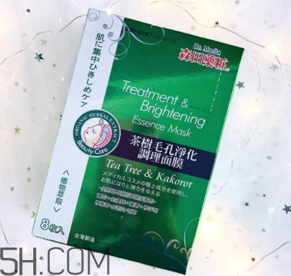 茶树毛孔净化调理面膜刺痛,茶树毛孔净化调理面膜