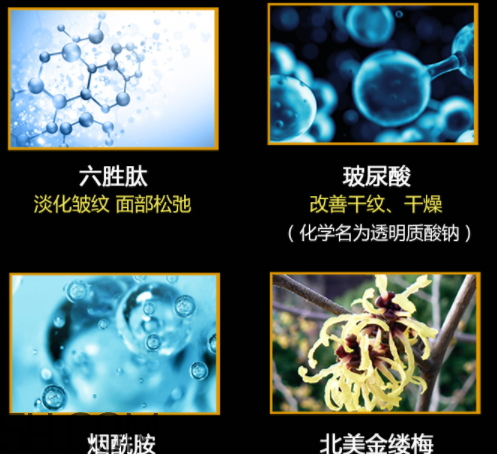 六胜肽原液的功效和作用,六胜肽原液的作用和功效