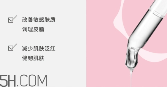 上水和肌适合什么肤质,上水和肌好用吗