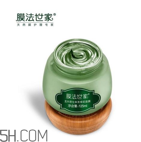 膜法世家龙井抹茶清洁面膜怎么样,膜法世家的面膜好吗