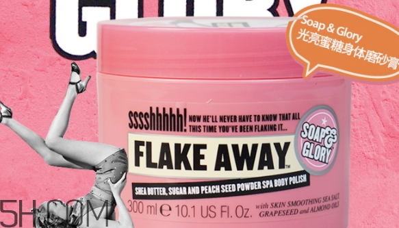 soapglory是什么牌子,soapglory什么档次