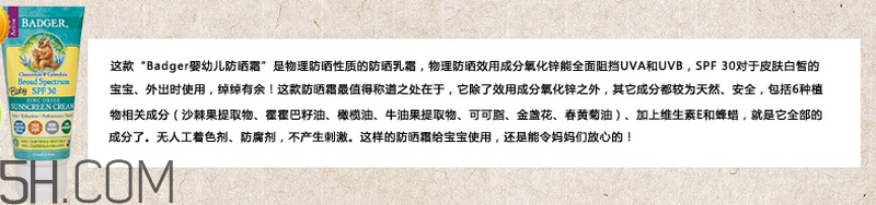 婴儿防晒霜推荐 知乎,婴儿防晒霜推荐 好清洗 婴儿防晒霜推荐 知乎,婴儿防晒霜推荐 好清洗